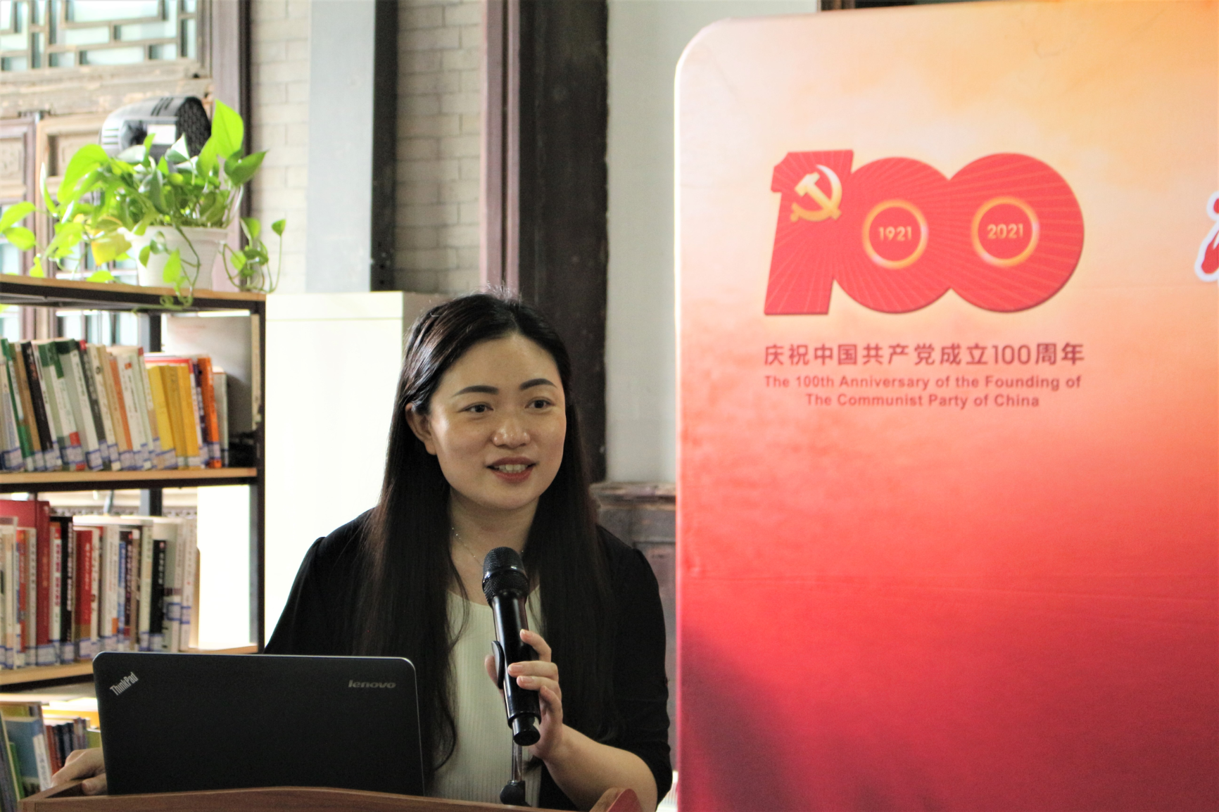 经管公司党委副书记倪宇致辞.png