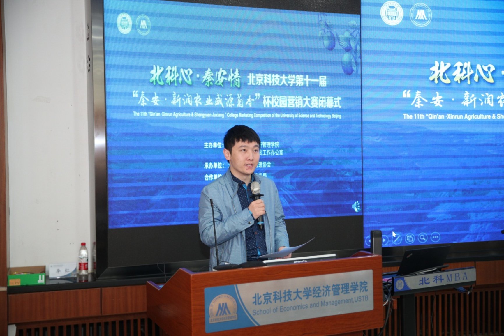 E:\专项工作-宣传\新闻稿\2020.10.23 营销大赛闭幕式\2020.10.23 3377体育第十一届营销大赛闭幕式（权良柱）\AB5I8952.JPG