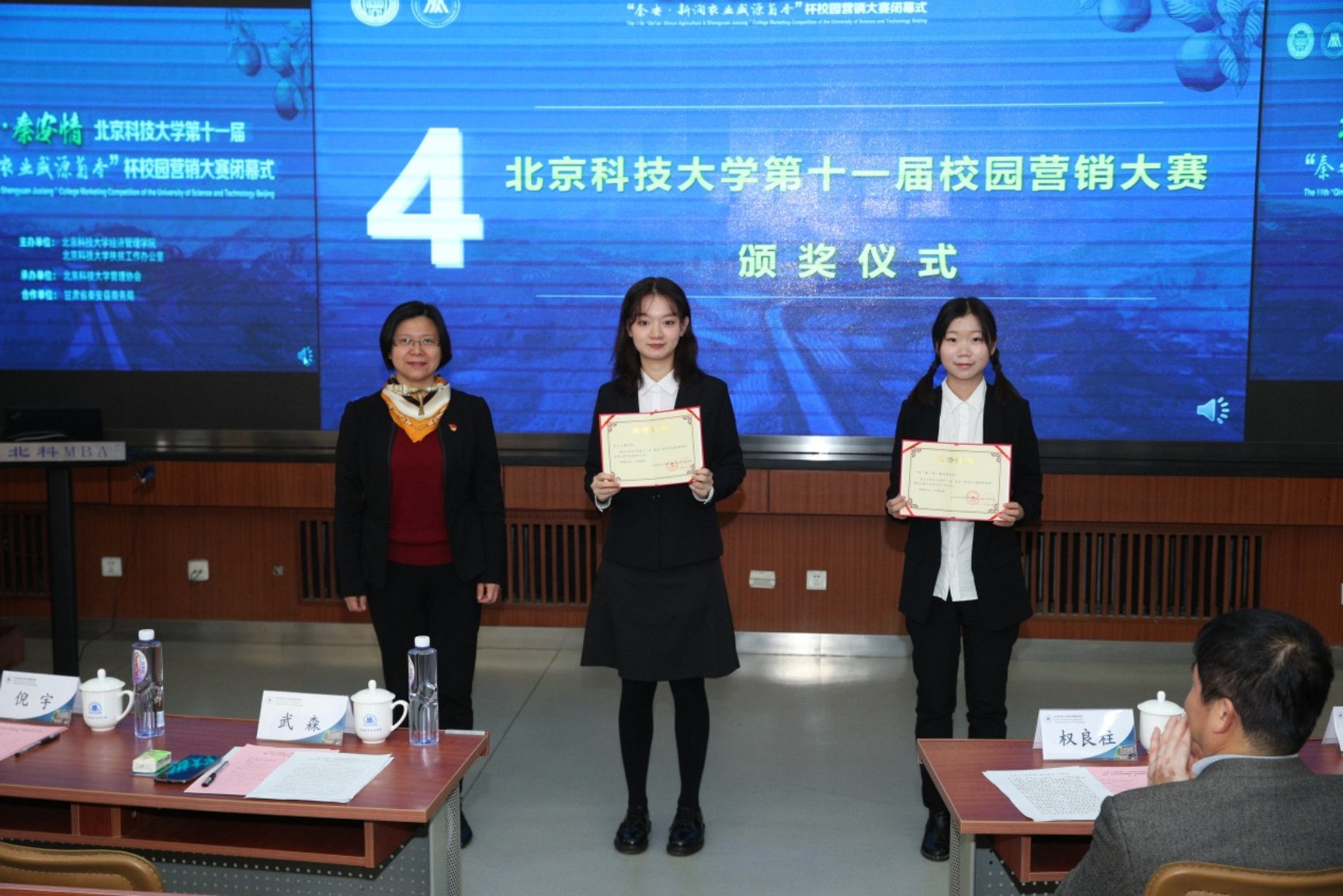 E:\专项工作-宣传\新闻稿\2020.10.23 营销大赛闭幕式\2020.10.23 3377体育第十一届营销大赛闭幕式（权良柱）\AB5I9017.JPG