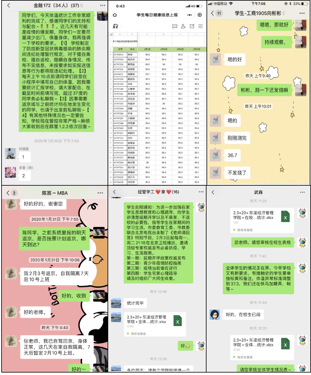 20200303158322067021107054.png 20200303158322067021107054.png