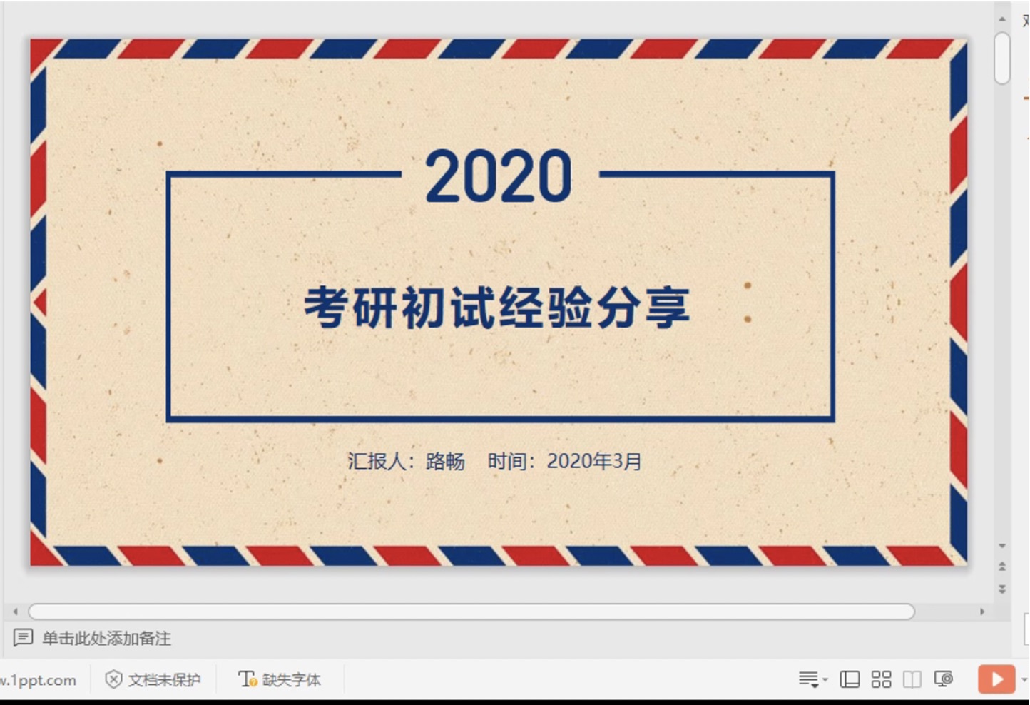 20200324158506085193804746.jpg 20200324158506085193804746.jpg