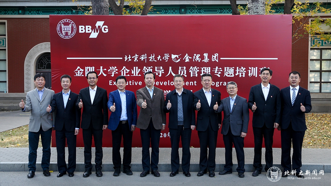 df5081b68bd3330fd766693617ce37d9.jpg 微信图片_202010241517153.jpg